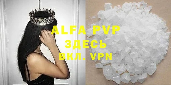 ALPHA PVP Белоозёрский